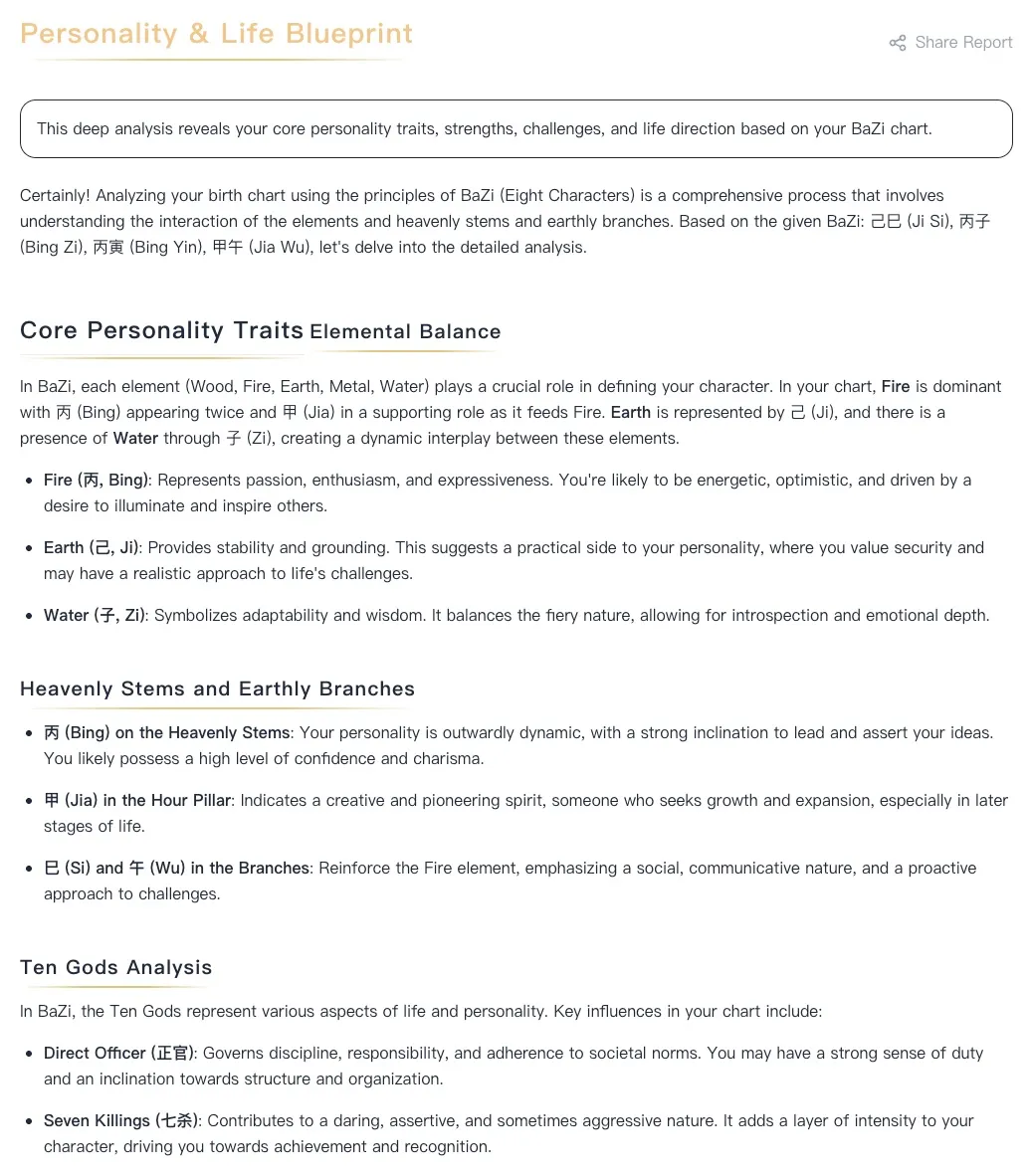 Personality & Life Blueprint - BaZi chart analysis showing core characteristics, life direction, and Five Elements balance to reveal your authentic self and life path